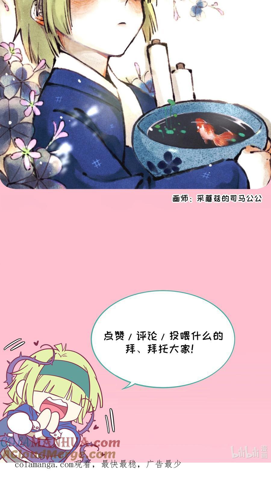 058 约定销毁38