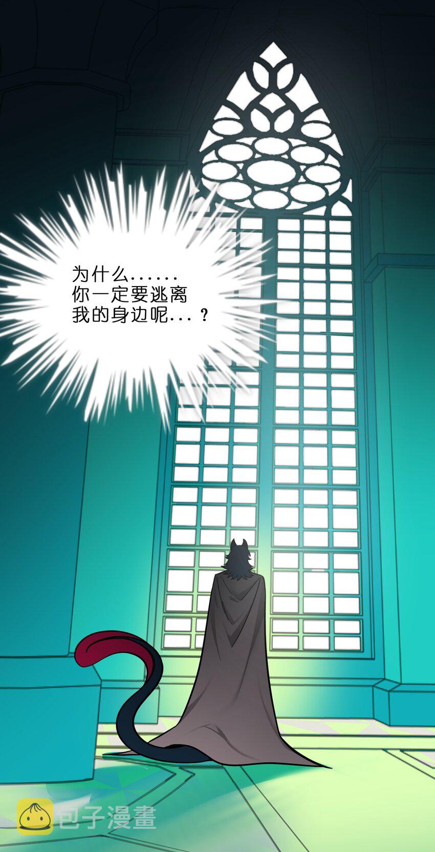 003 你是魔法西吗？9