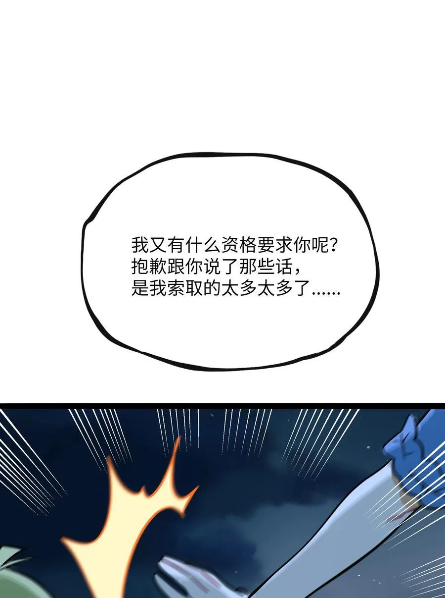 079 海浪卷月光40