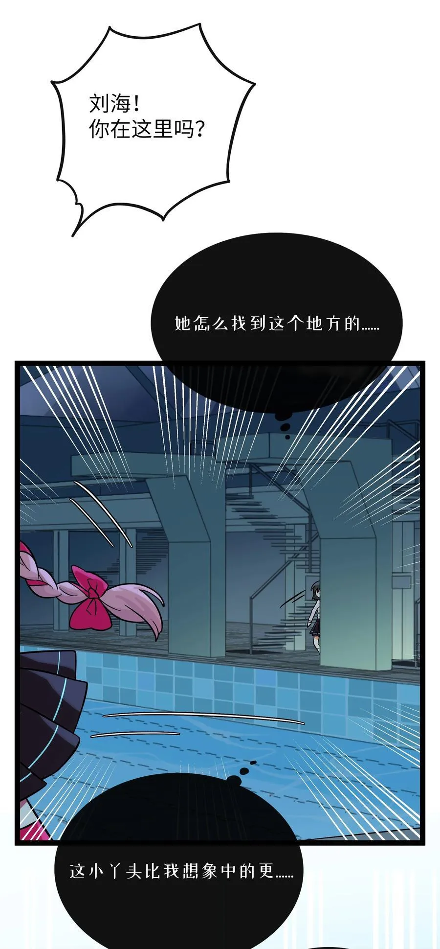 073 袒露于救赎10