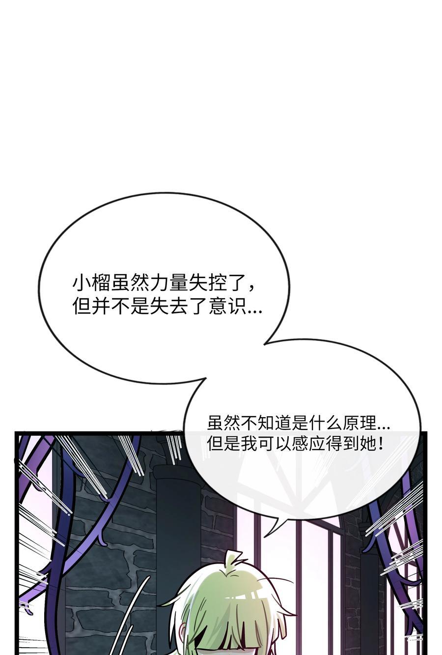 058 约定销毁25