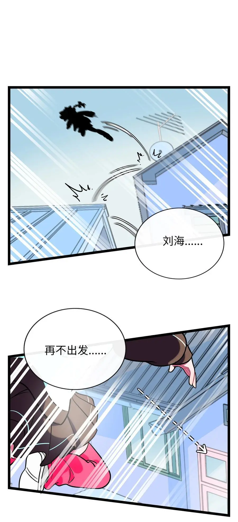 068 不可说的回忆？7
