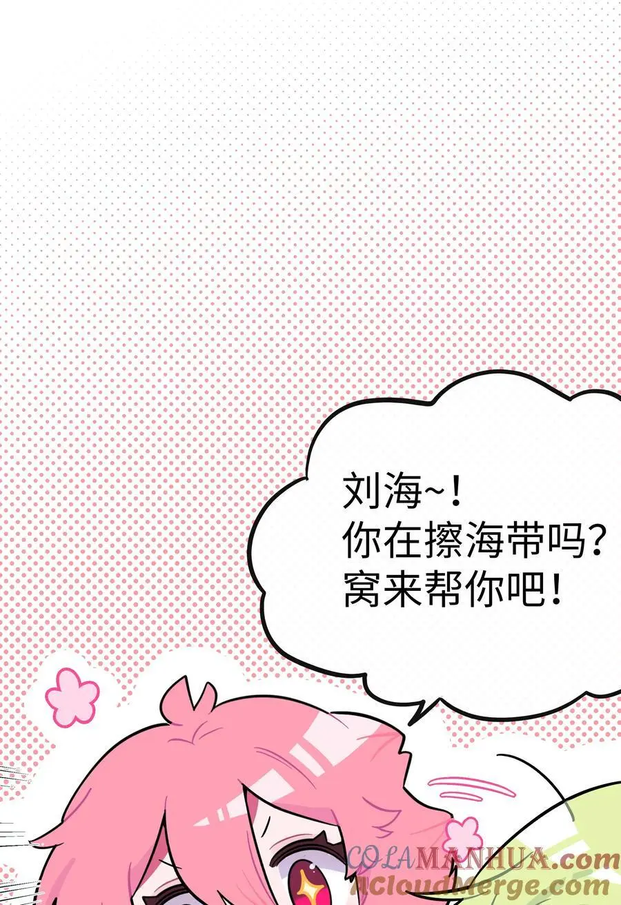 063 令人担心的转校生！20