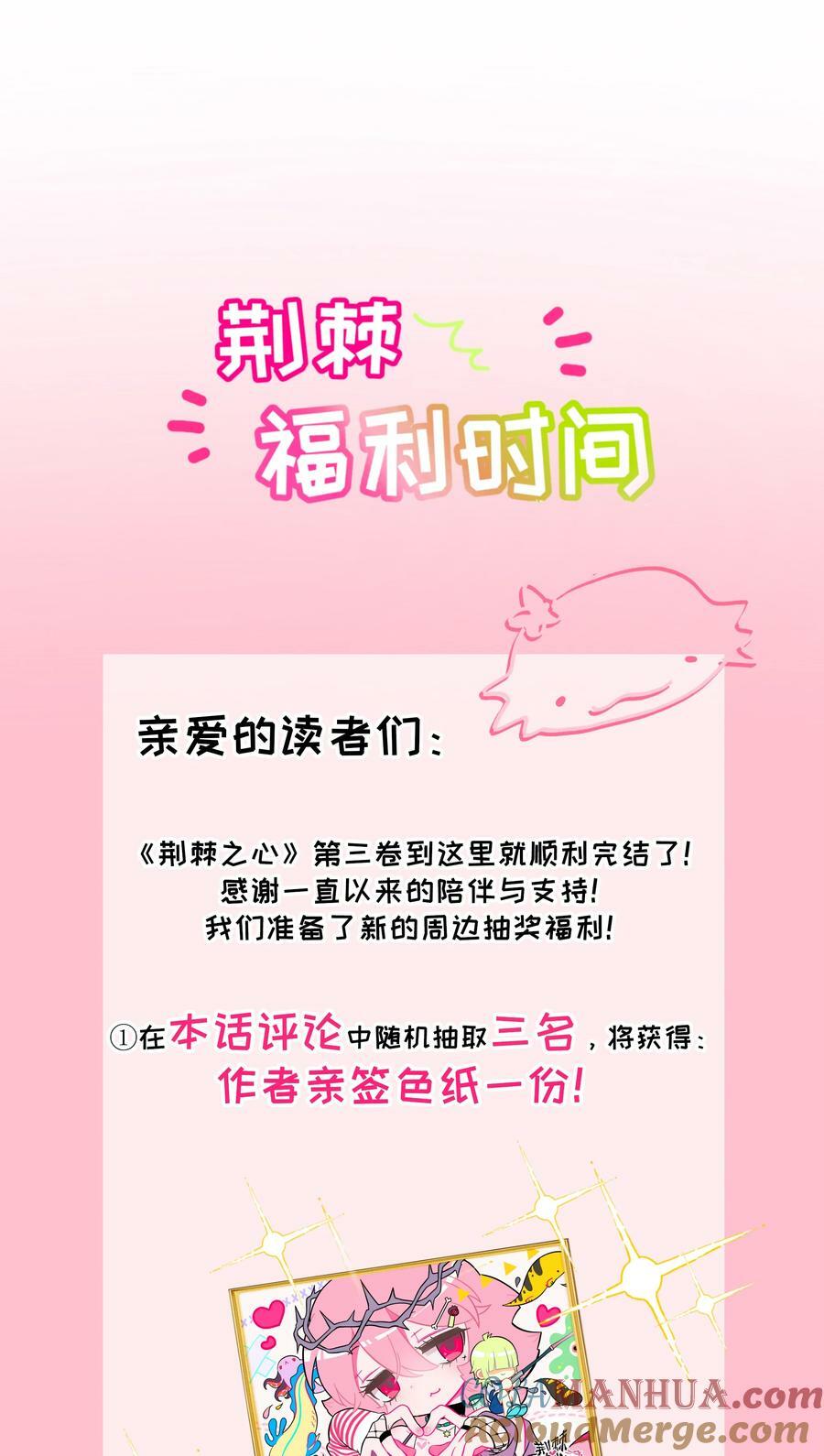 040 我与你的链接（含抽奖）38