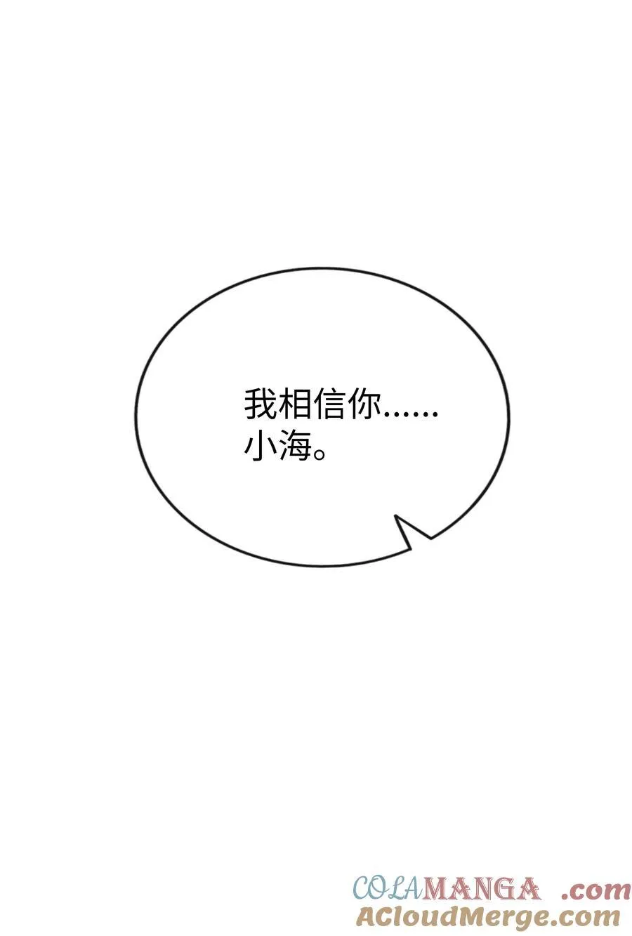 077 悔恨的果实40