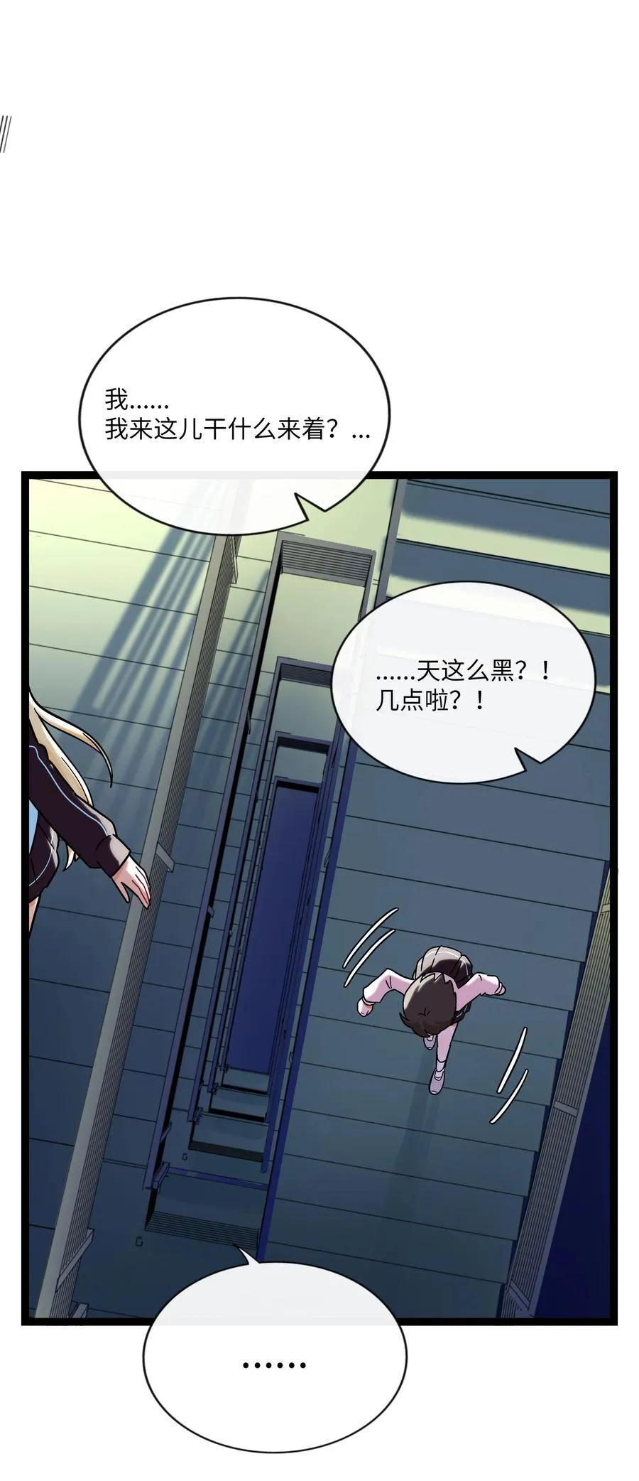073 袒露于救赎13