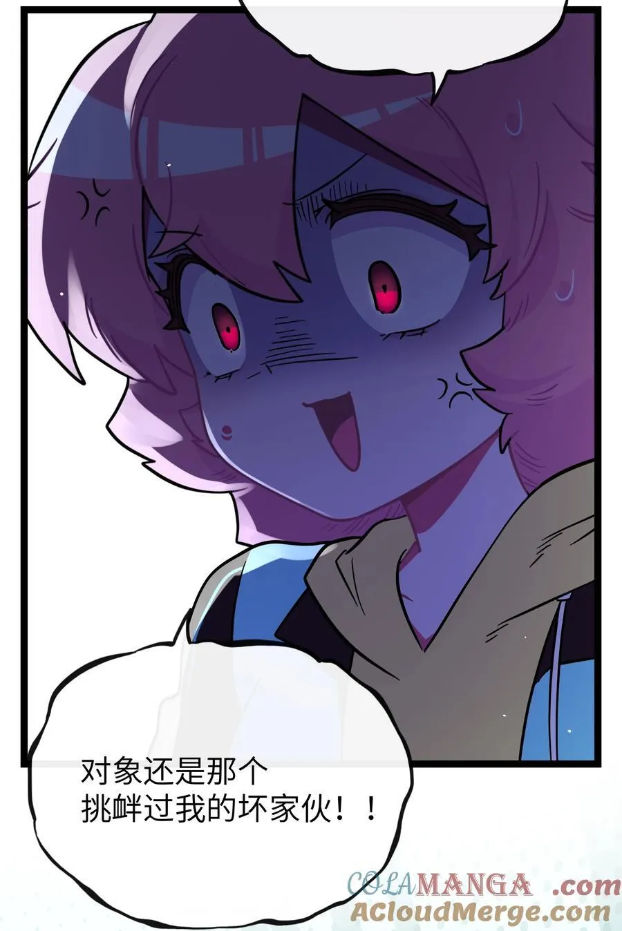 086 多“情”必自毙36