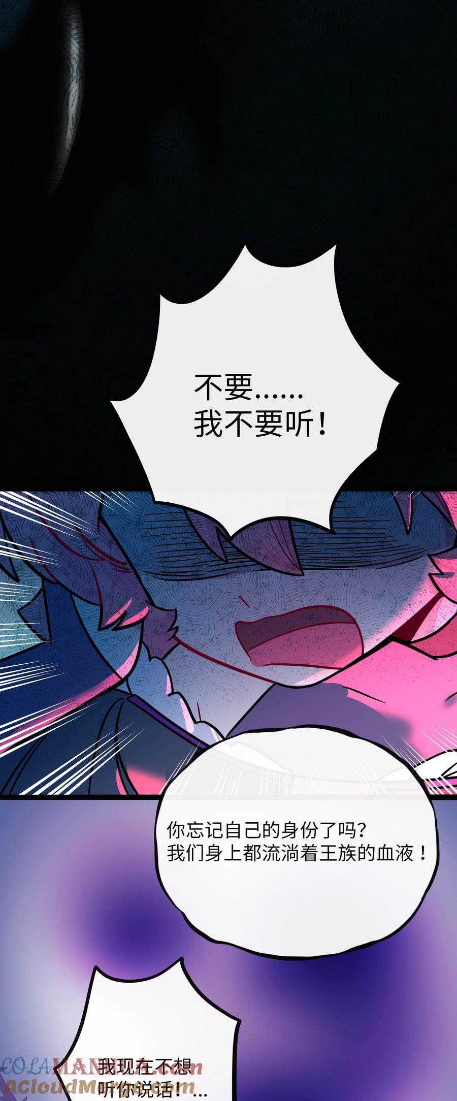 057 兄妹30