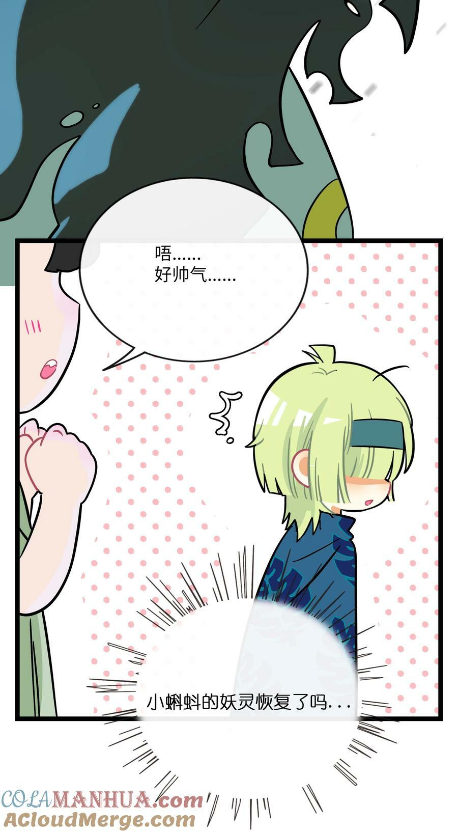 044 一见钟情26