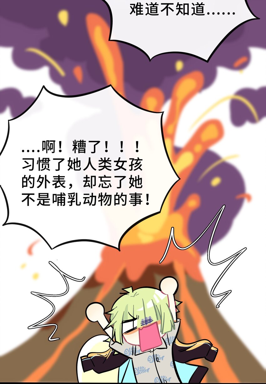 024 下雨了28