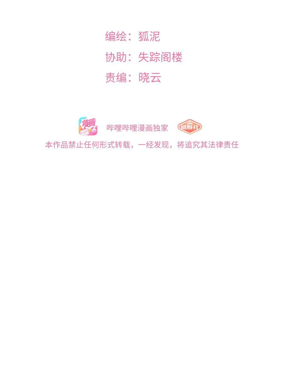 082 落叶告白1