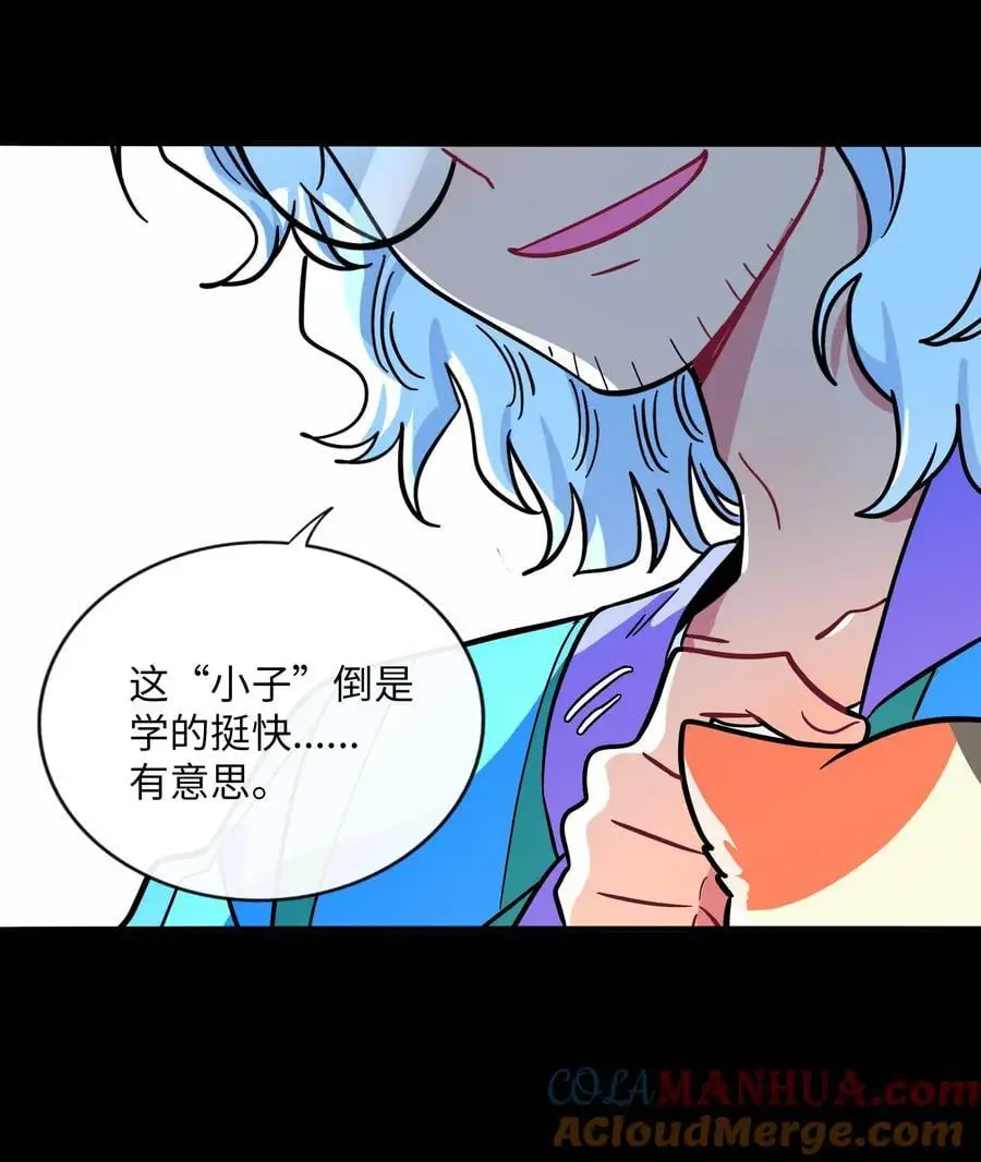 067 算计42