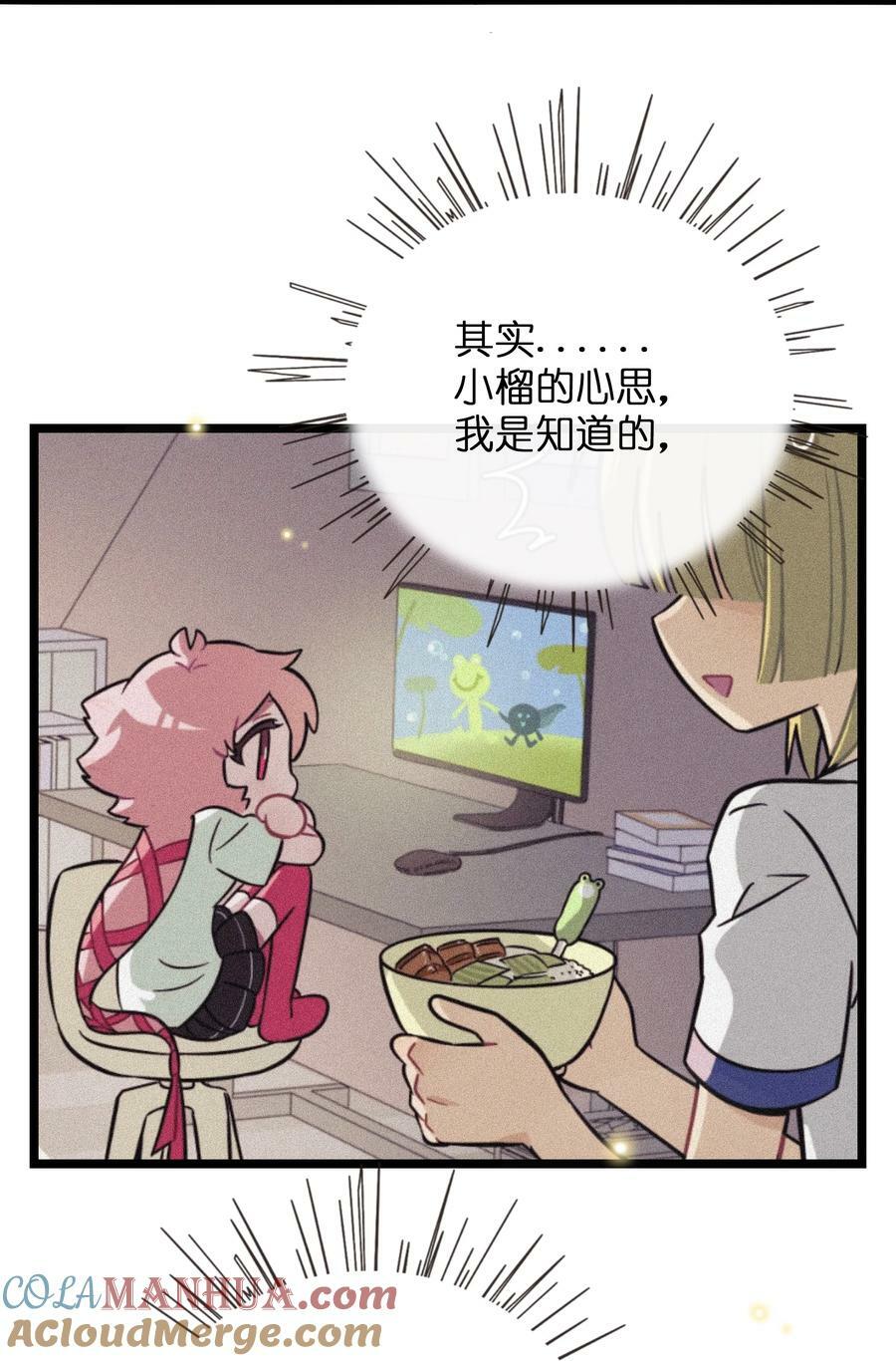 038 夏末的悸动22