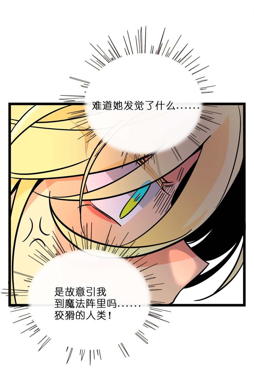016 请带我回家37