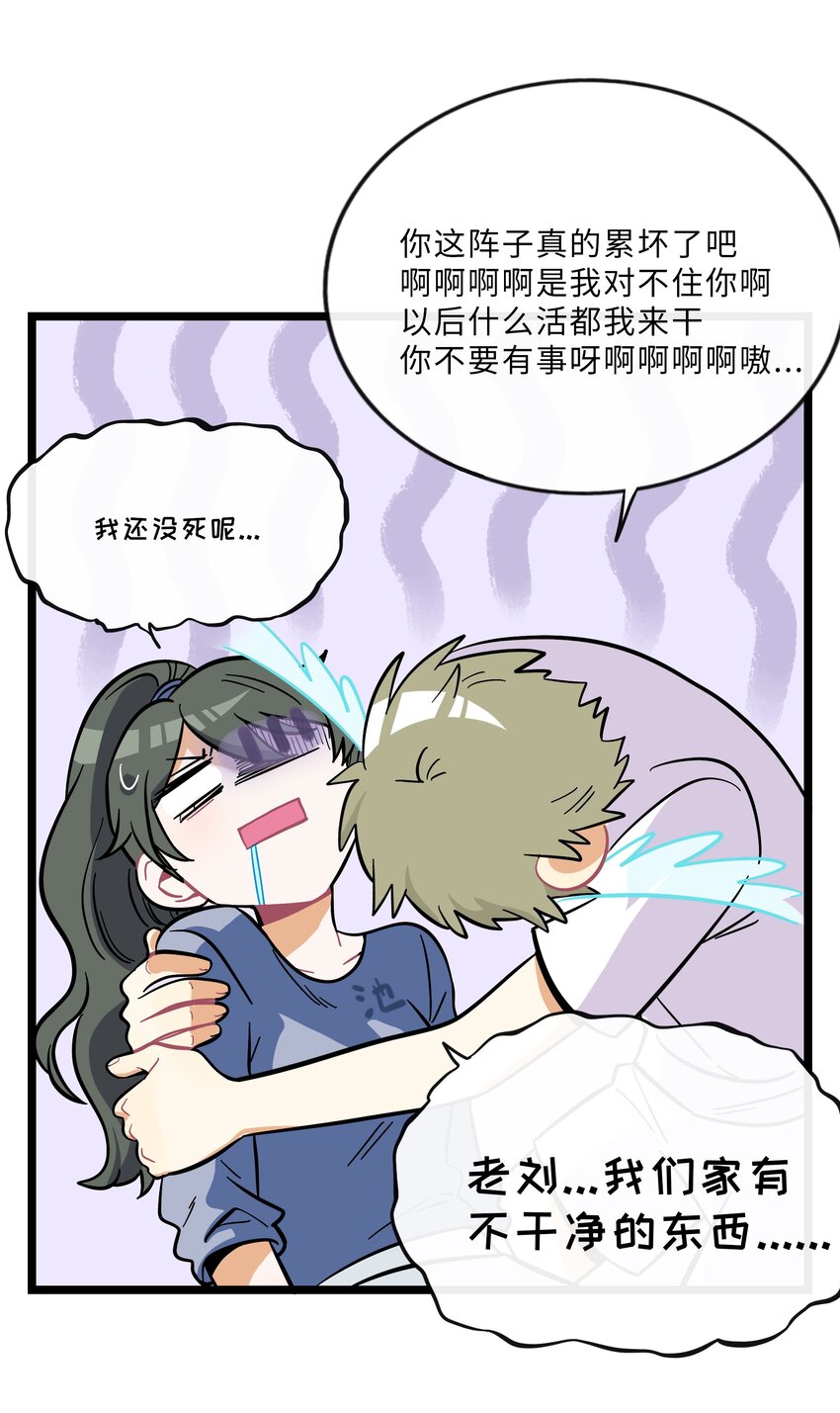 021 暗中保护32