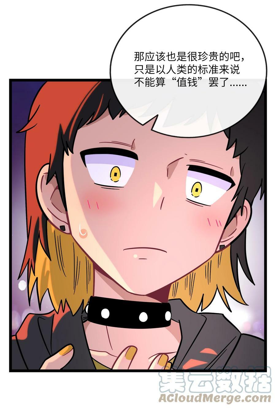 036 无价之宝22