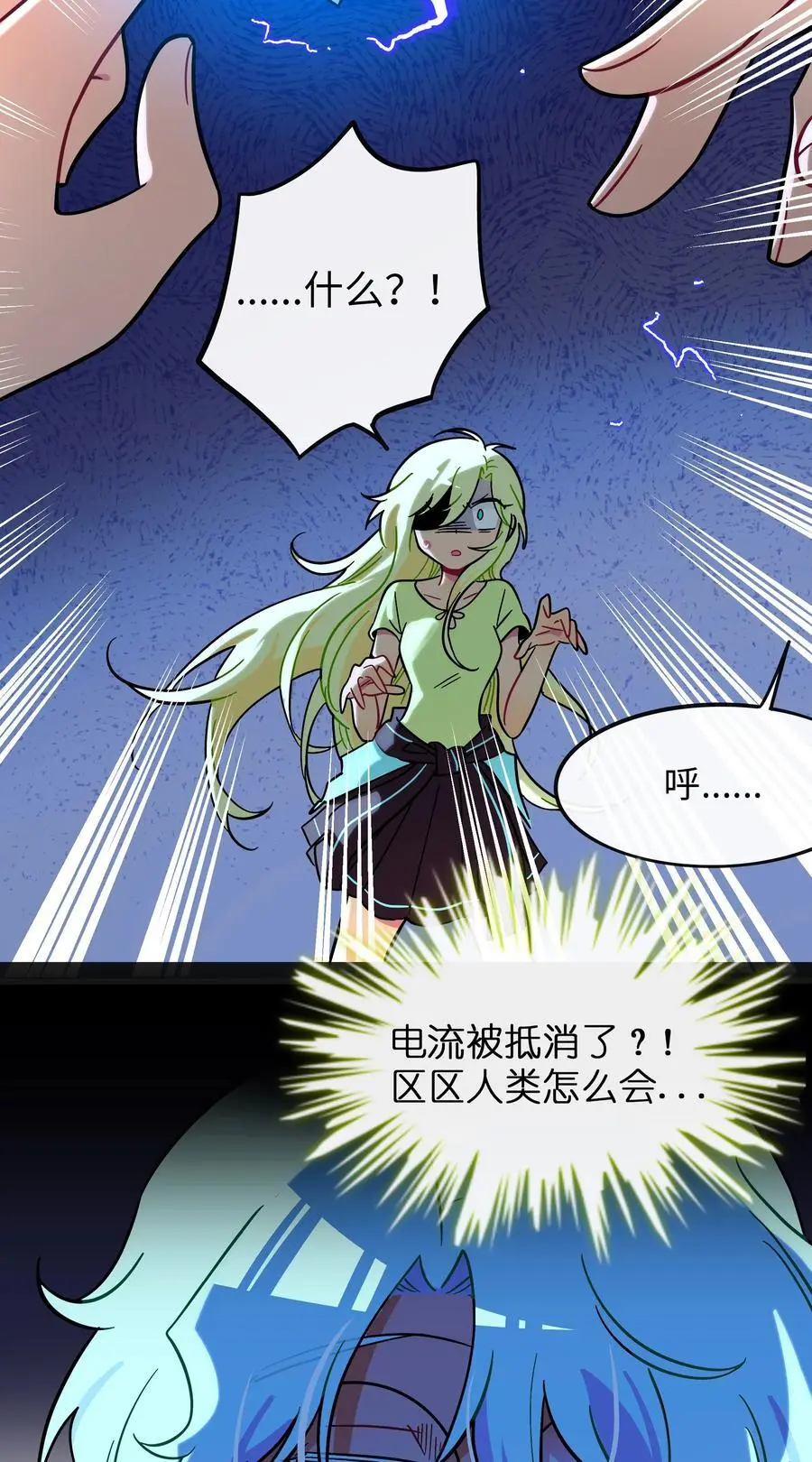 067 算计23