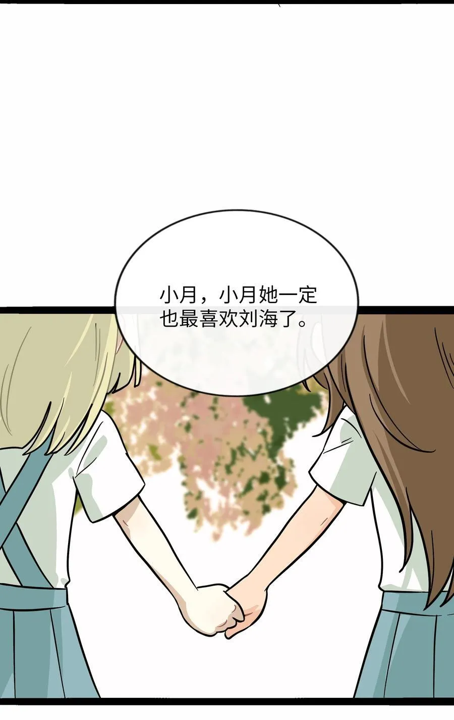 080 噩梦终醒35