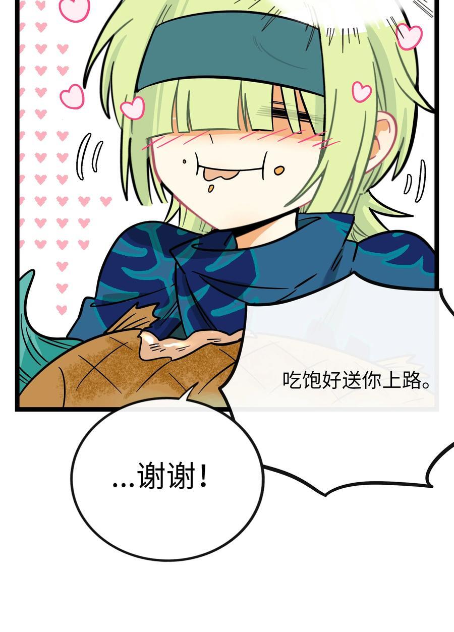 054 暴露15