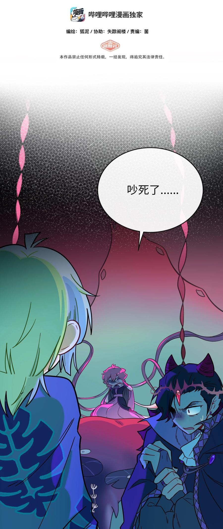 053 血缘情深1