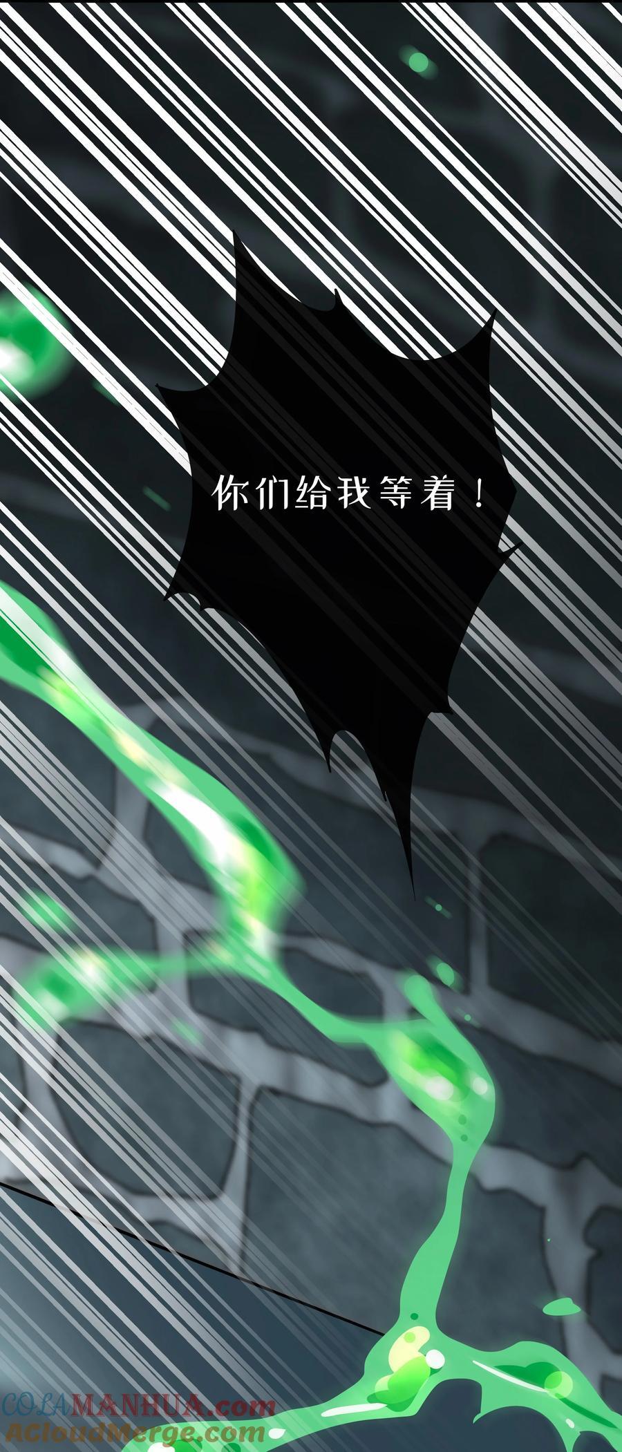 056 守护约定28