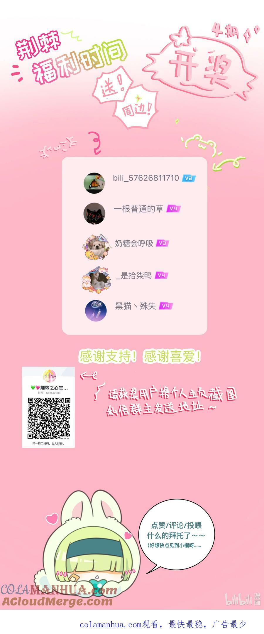 043 边界38