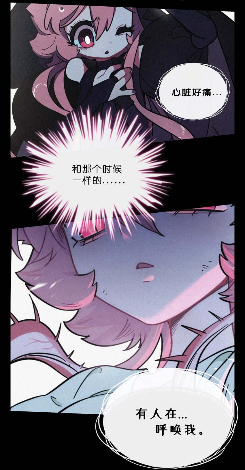 027 为了保护重要的人18
