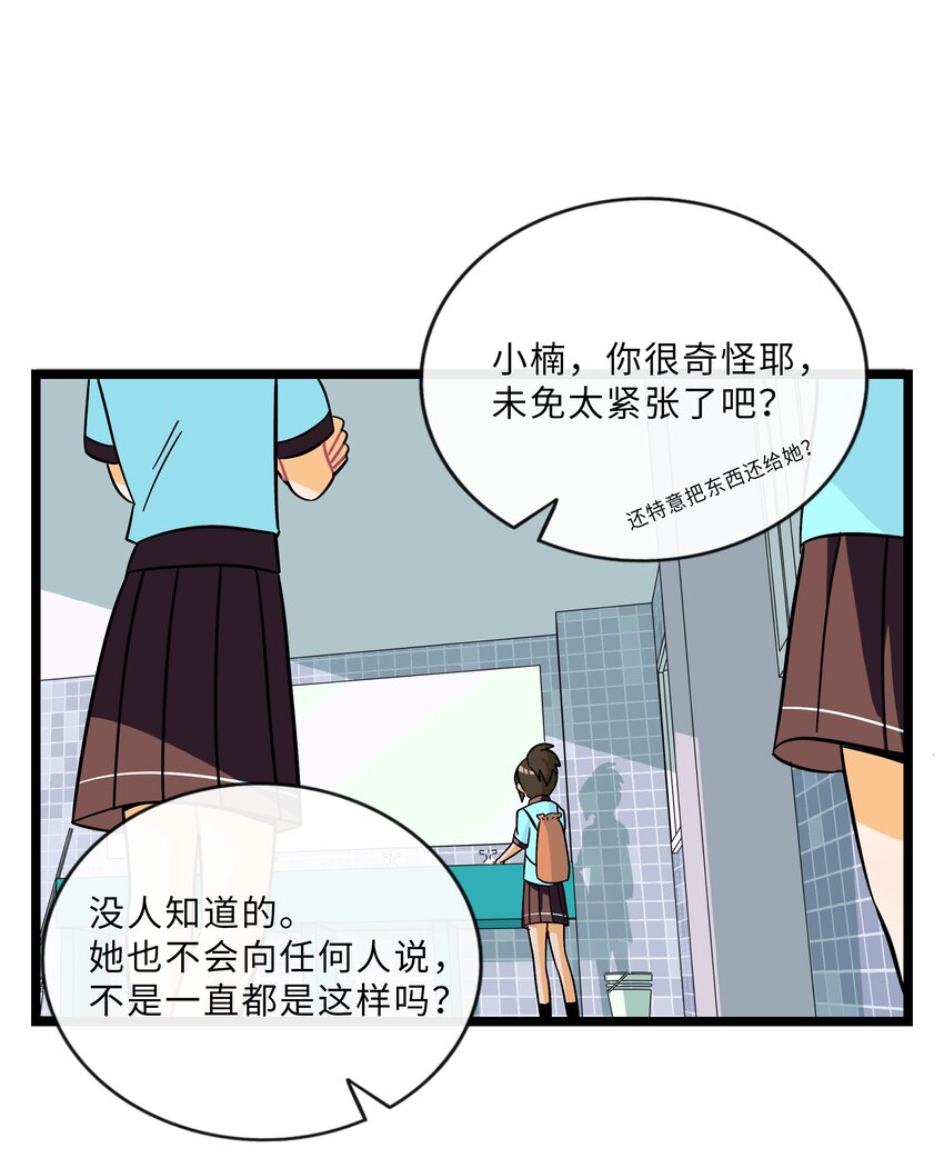 010 希望你会出现26