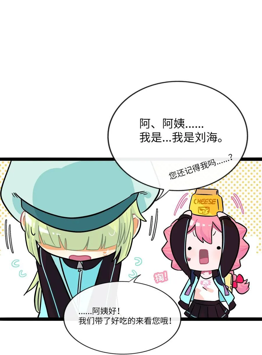 082 落叶告白20