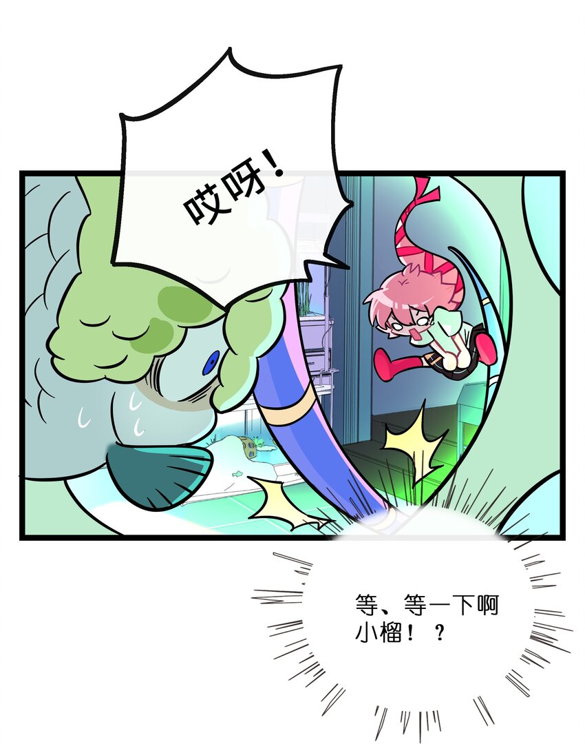 027 为了保护重要的人10
