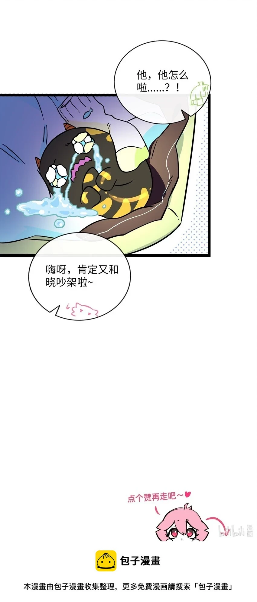 032 无心者44