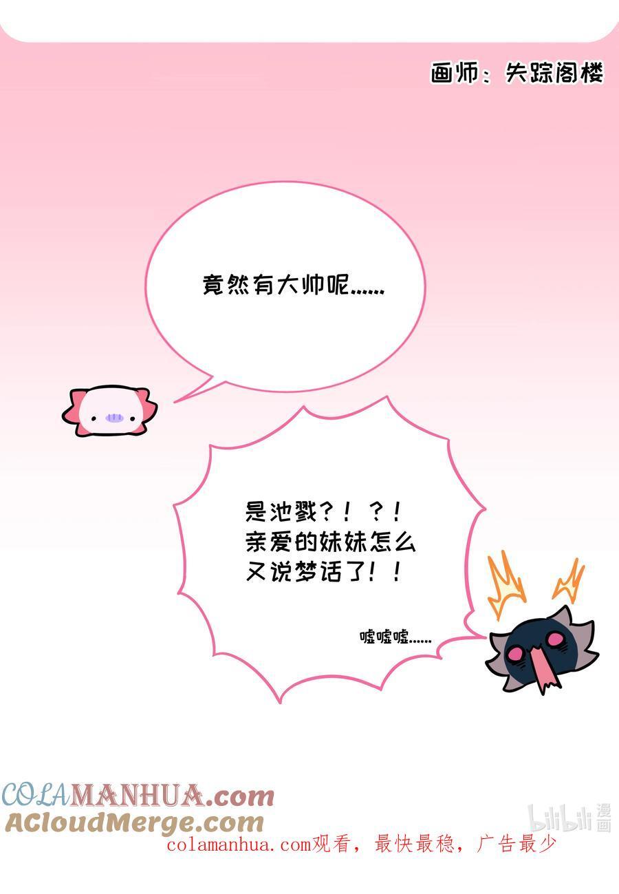 053 血缘情深36