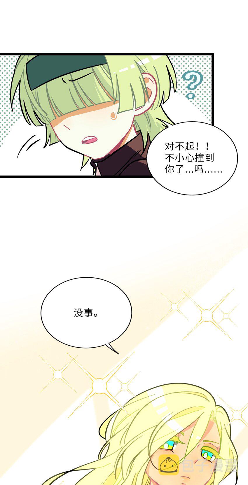 006 目光之刃33