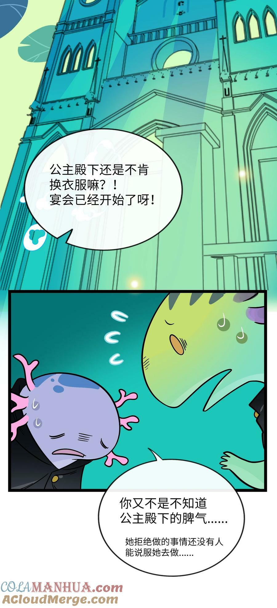 046 不期而遇10