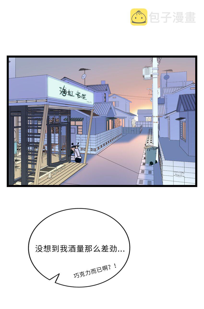 015 饭桶和菜鸟31