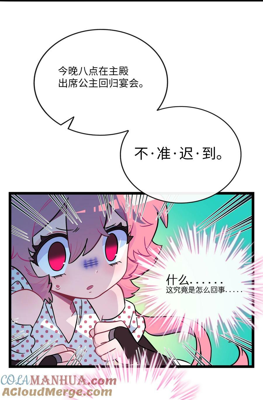 042 “爱”的囚笼14