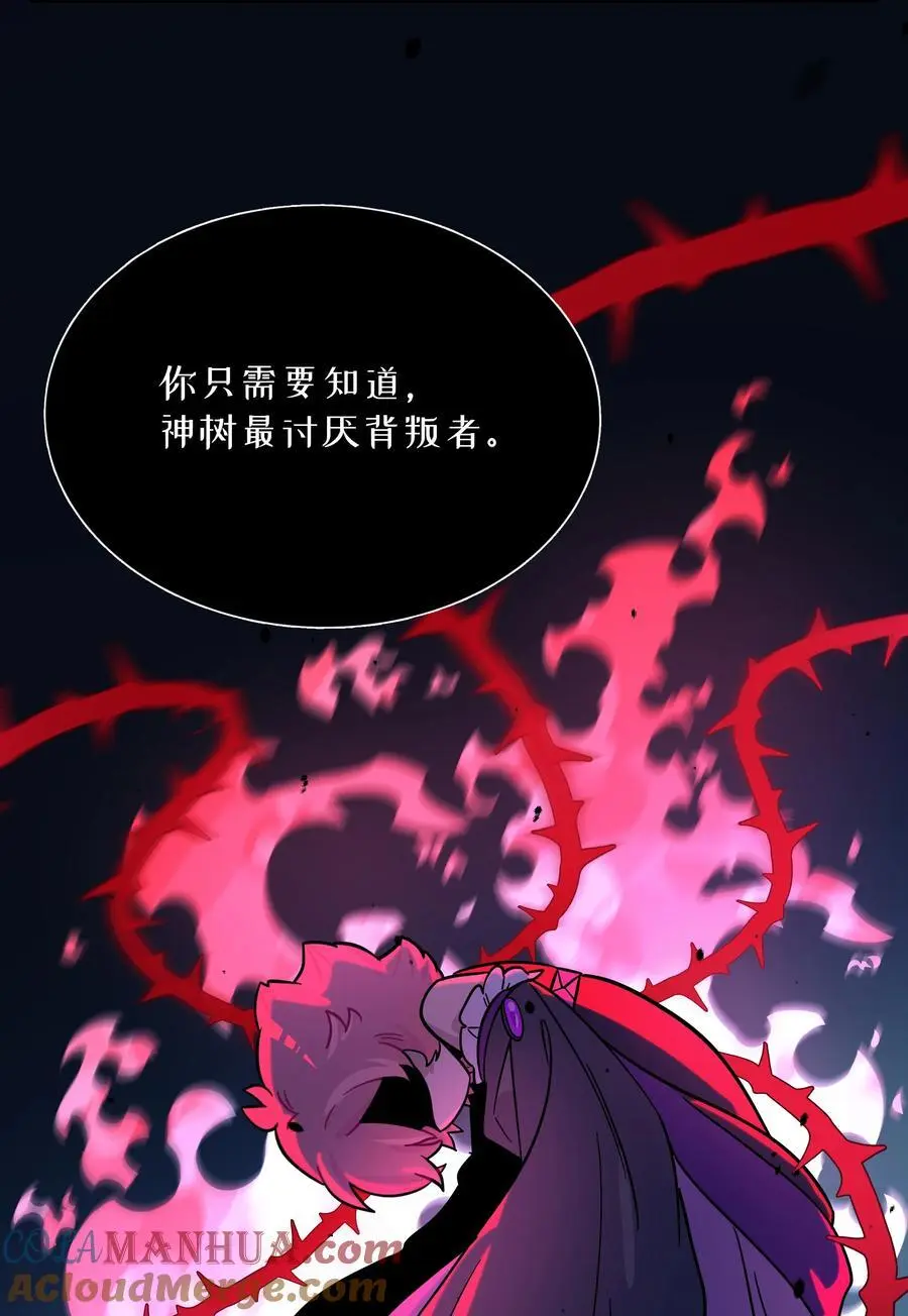 059 “力量”的供养者26