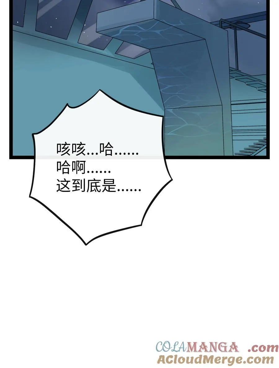 080 噩梦终醒15