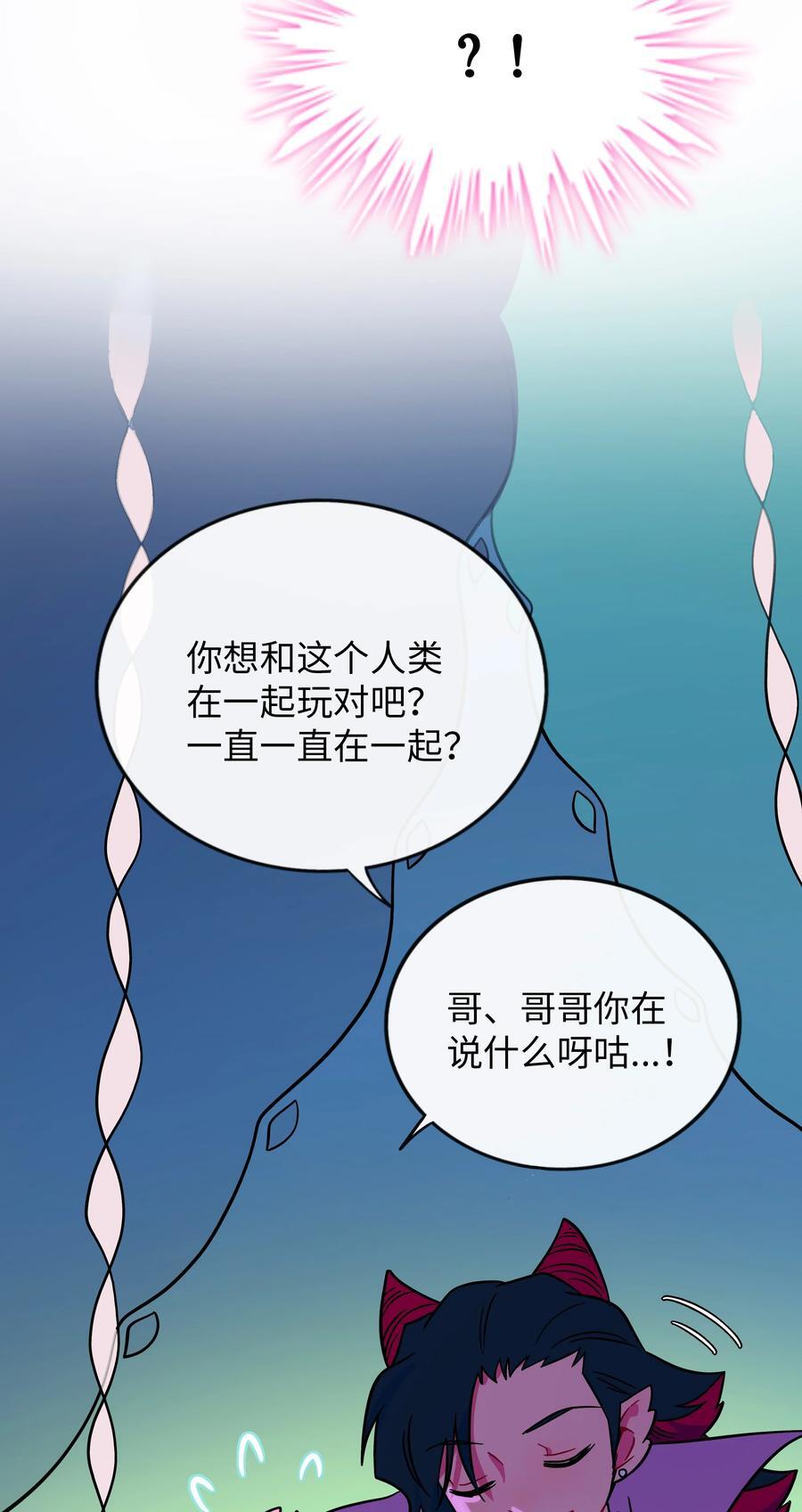 057 兄妹17