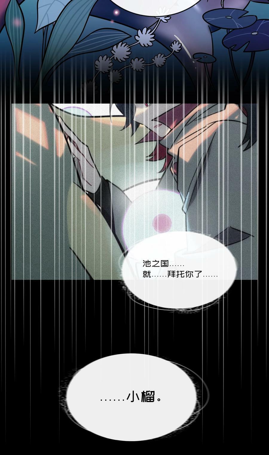 042 “爱”的囚笼5