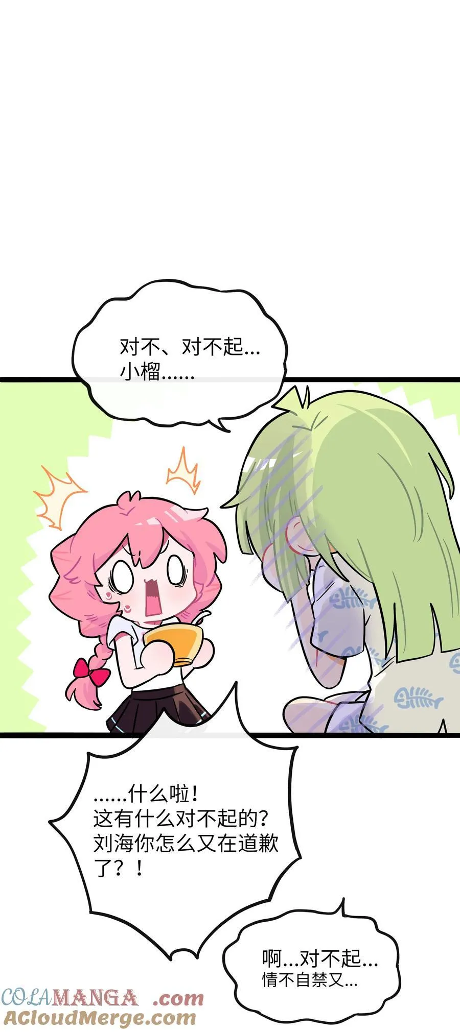 081 秋日余音27