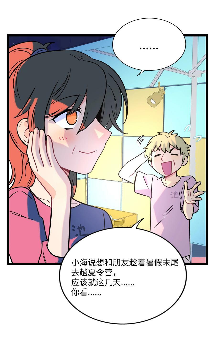 040 我与你的链接（含抽奖）9