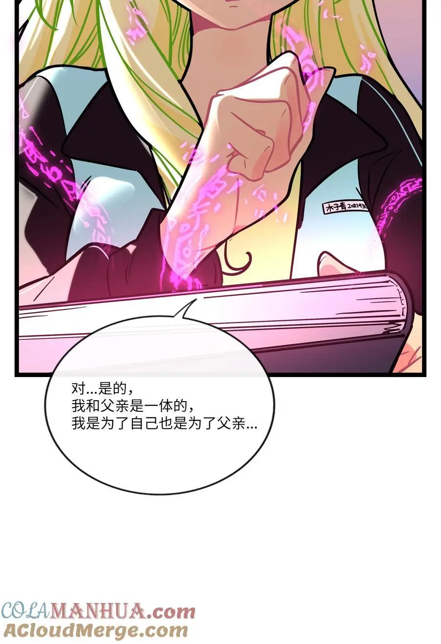 066 草木皆兵6