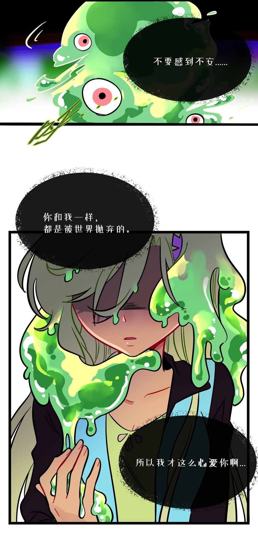 024 下雨了8