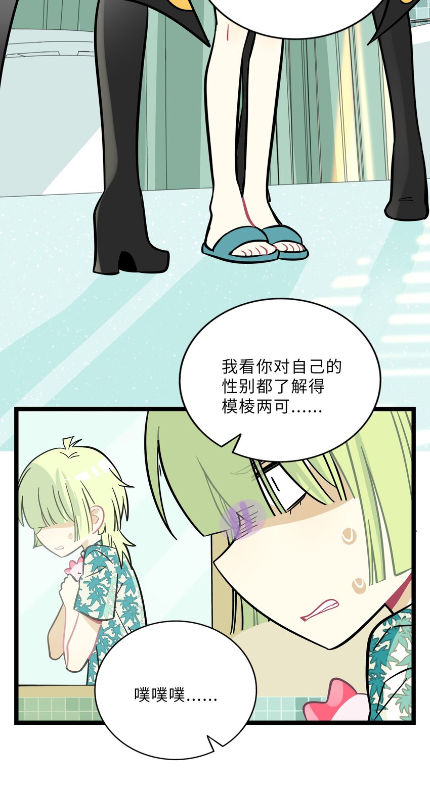 023 女孩子23
