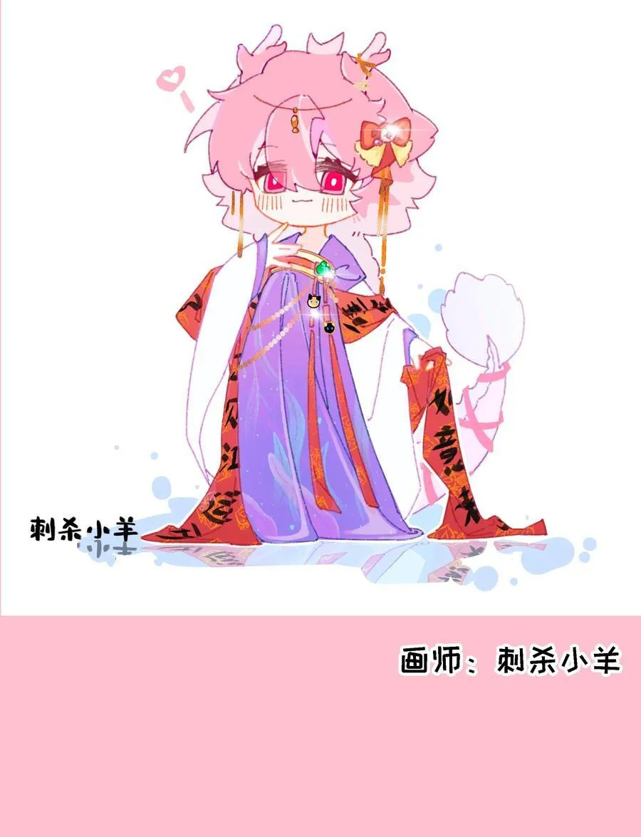 春节活动 龙年快乐！15