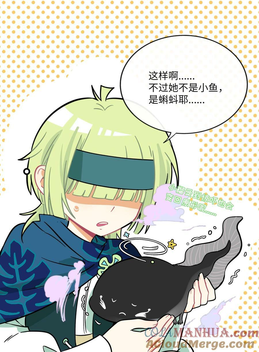 044 一见钟情10
