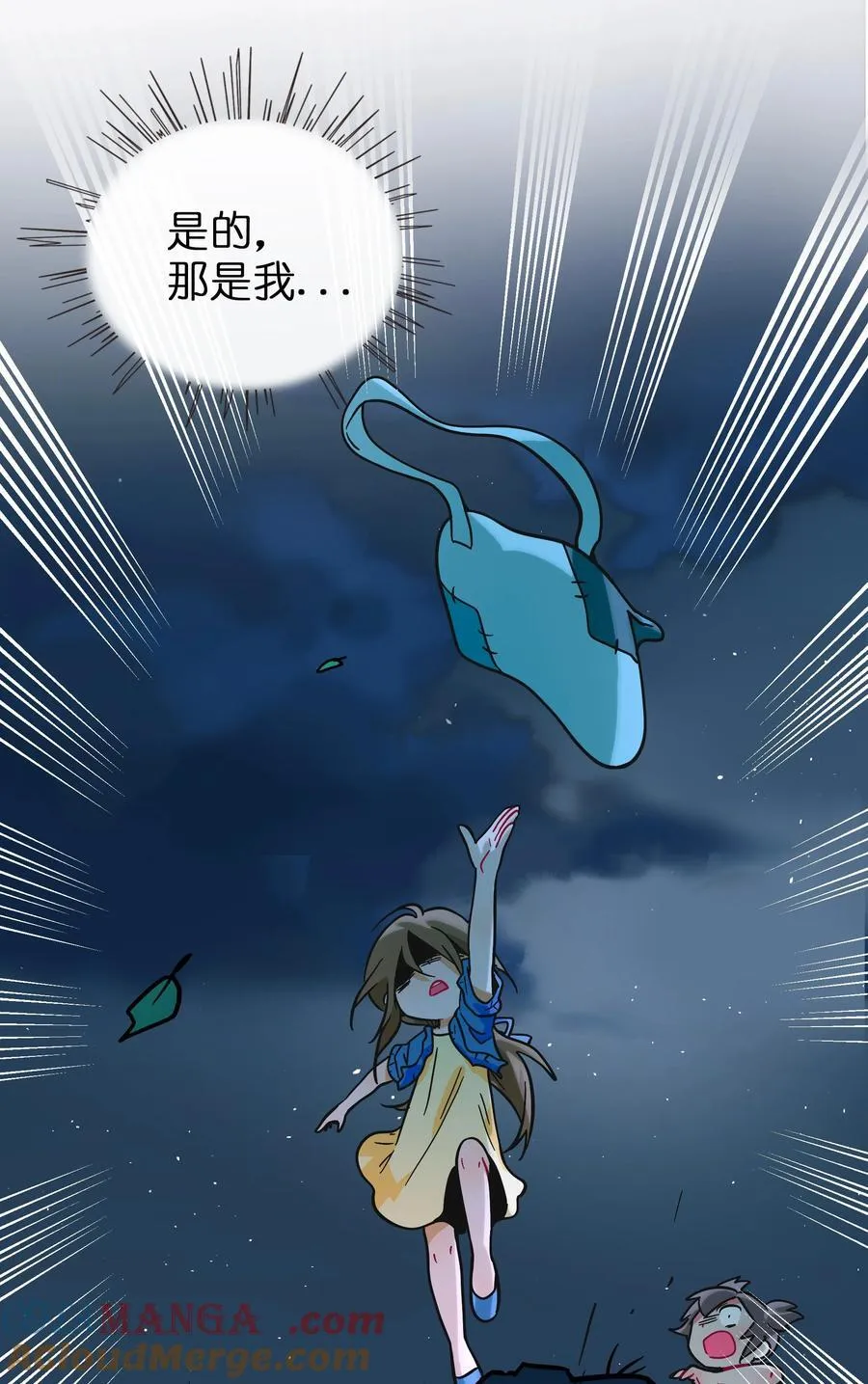 078 鱼饵42