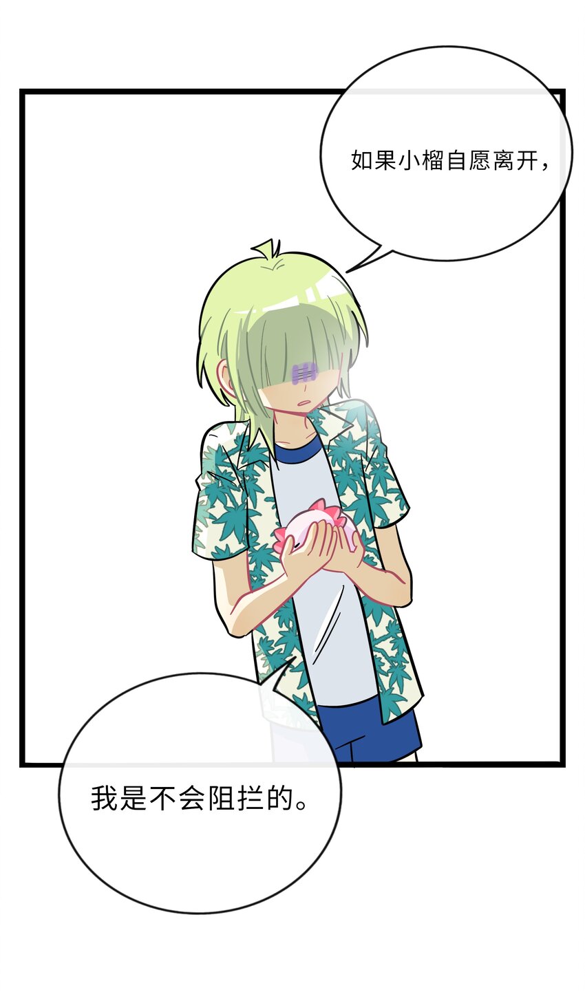 023 女孩子33