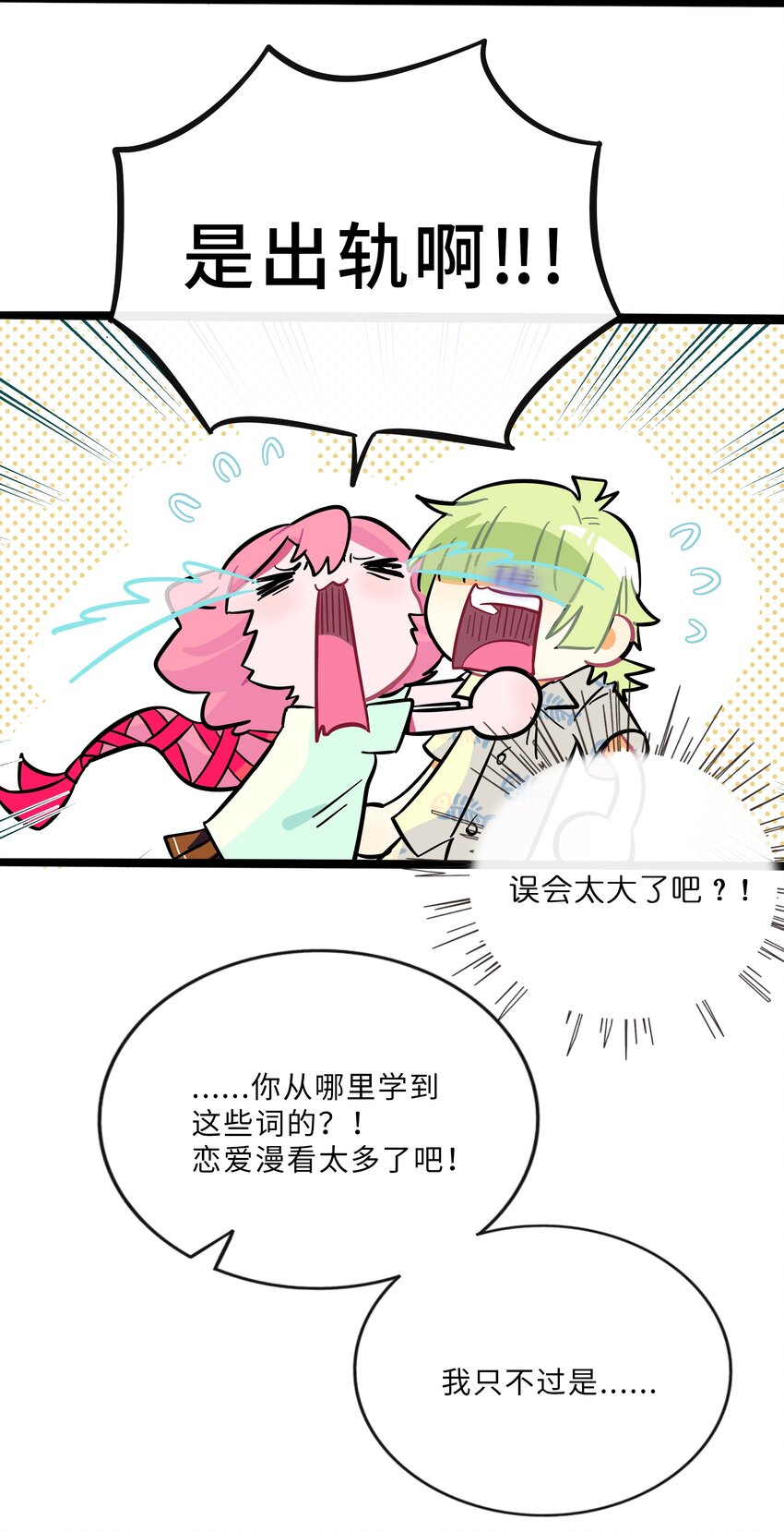 024 下雨了33
